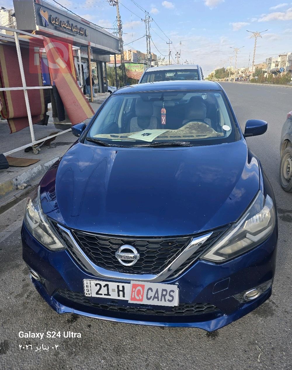 نيسان سنترا